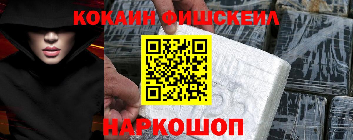 Кокаин VHQ Грязи