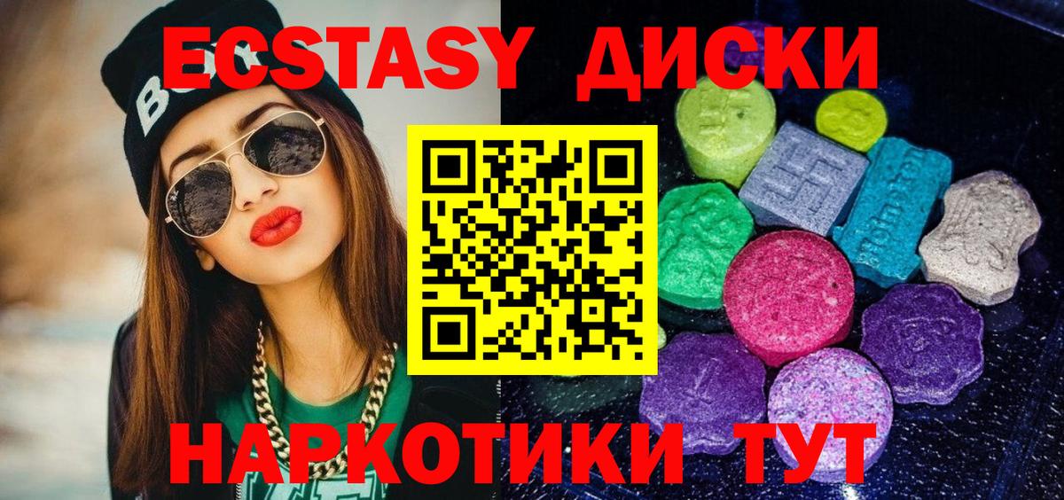 даркнет какой сайт  Вход с VPN  Грязи  Экстази 280мг  ЭКСТАЗИ VHQ 