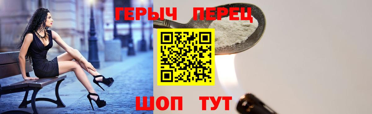 Героин афганец Грязи
