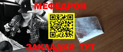 кокс Можайск