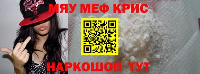 кокс Можайск