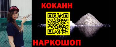 кокс Можайск