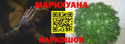 каннабис Моздок