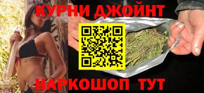 каннабис Моздок