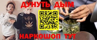 каннабис Моздок
