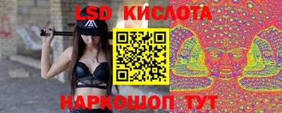 каннабис Моздок