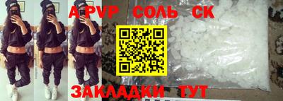 кокс Можайск