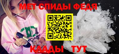 mdpv Можга