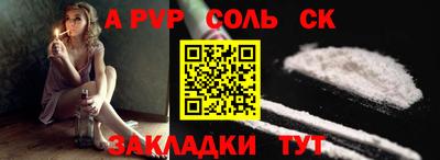 кокс Можайск