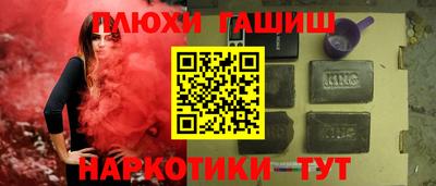 каннабис Моздок