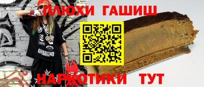 каннабис Моздок