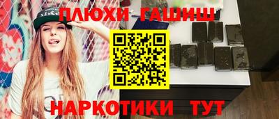 каннабис Моздок