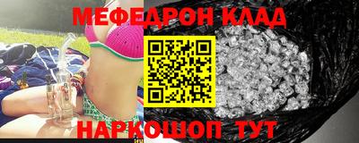 каннабис Моздок