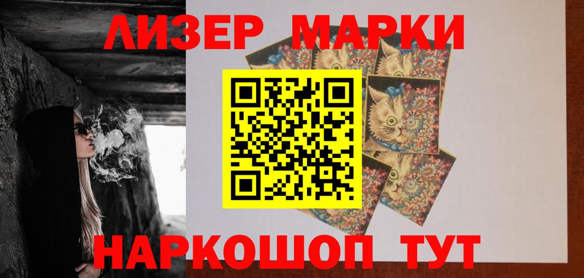Лсд 25 экстази ecstasy  Лсд 25 экстази ecstasy  Грязи  Вход с VPN 