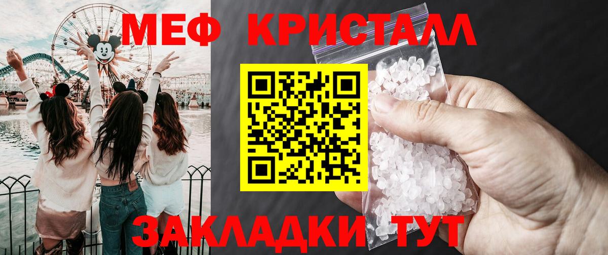 Грязи  Мефедрон mephedrone  Вход с VPN  Меф mephedrone 