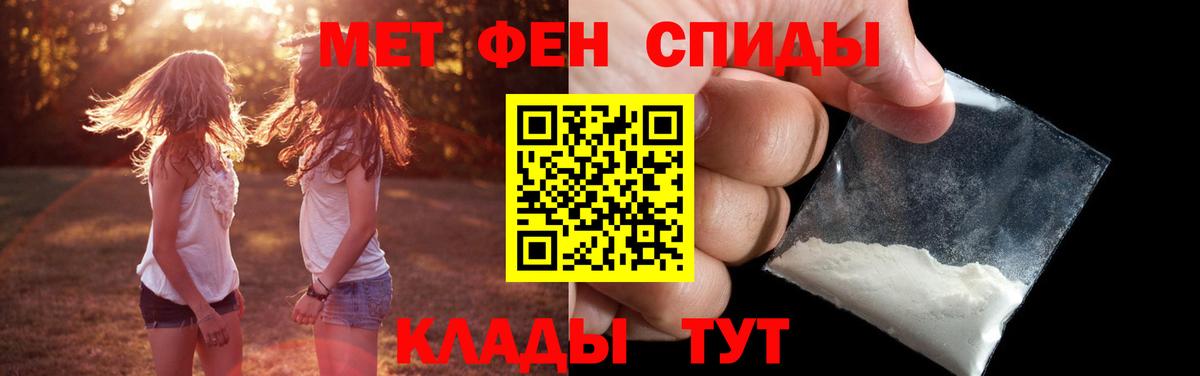 Метамфетамин винт Грязи