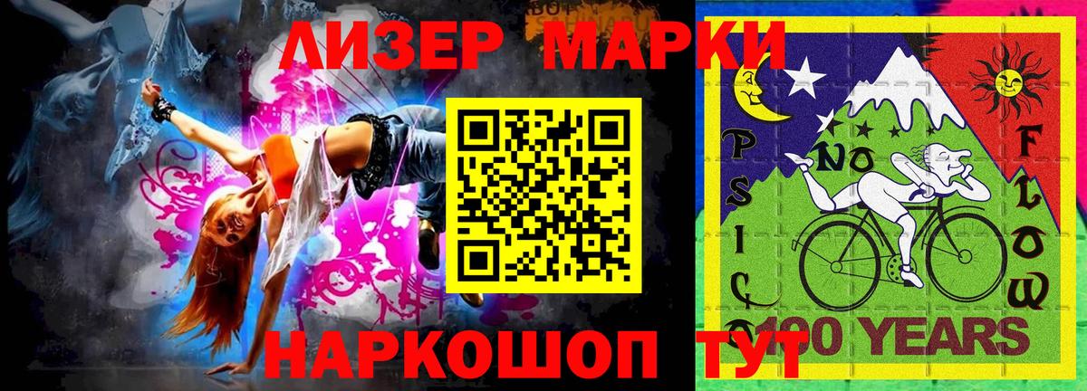 Марки NBOMe 1500мкг  как найти закладки  Вход с VPN  Грязи  Марки NBOMe 1500мкг 
