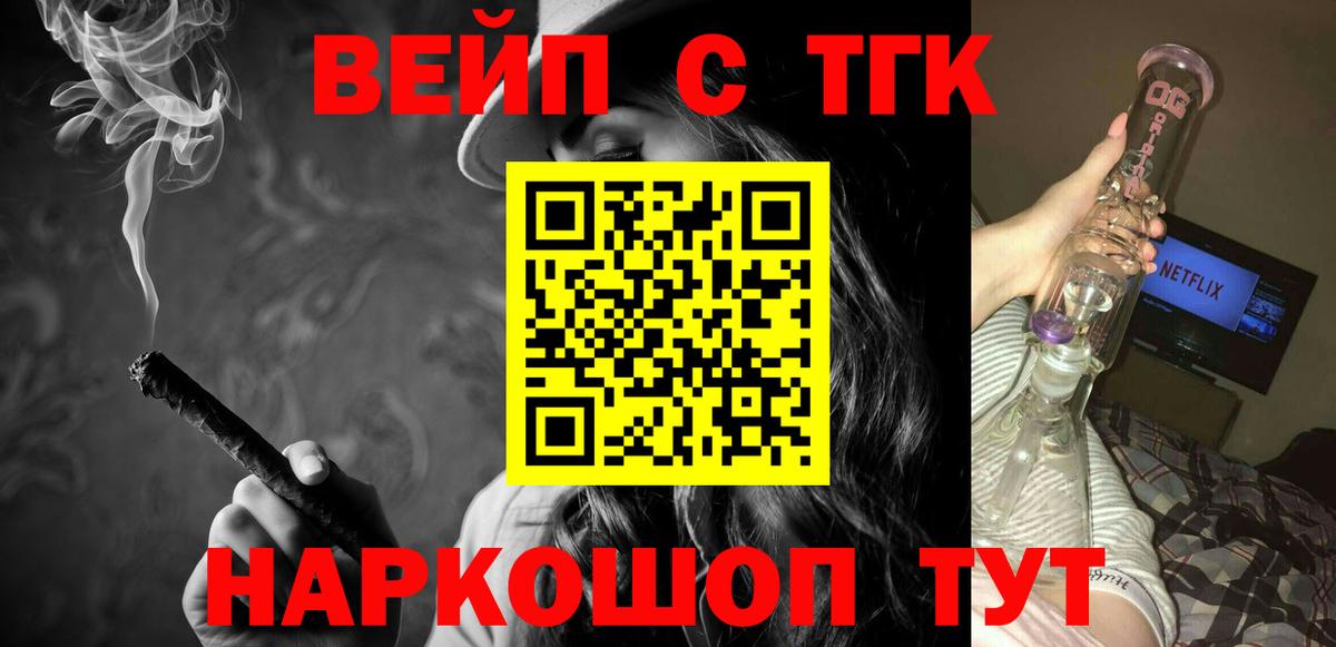 Грязи  МЕГА как зайти  цены наркотик  Вход с VPN  Дистиллят ТГК жижа 