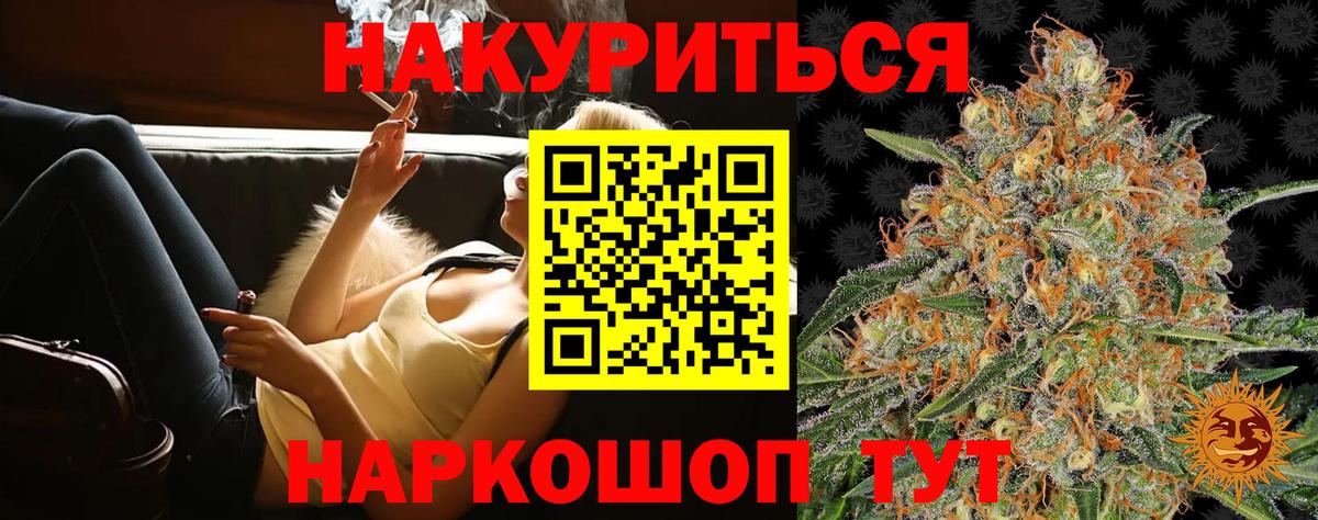 Грязи  МАРИХУАНА Bruce Banner  Бошки марихуана гибрид  Вход с VPN  Бошки марихуана гибрид 